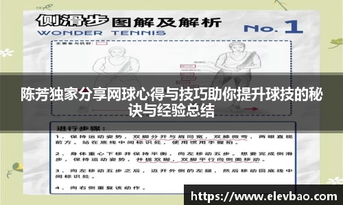 爱游戏ayx