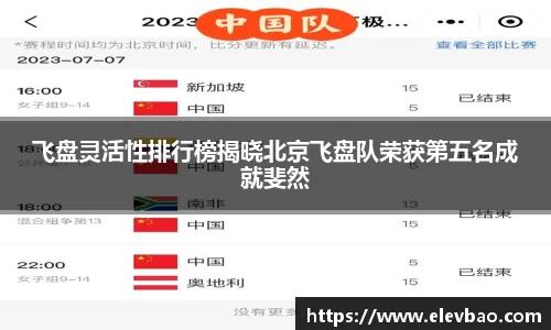 爱游戏ayx