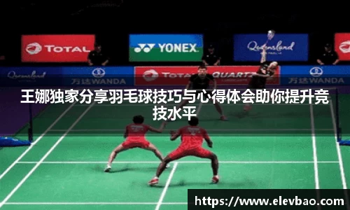 爱游戏ayx