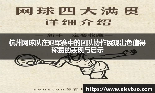 爱游戏ayx