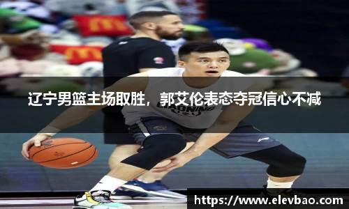 爱游戏ayx官方网站