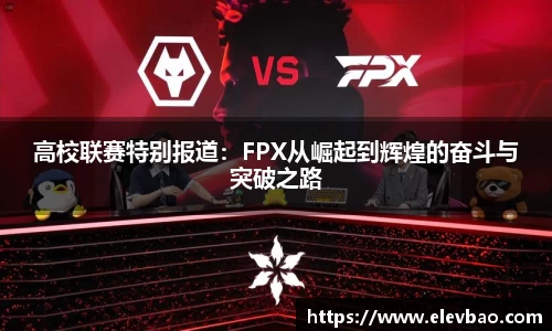 爱游戏ayx