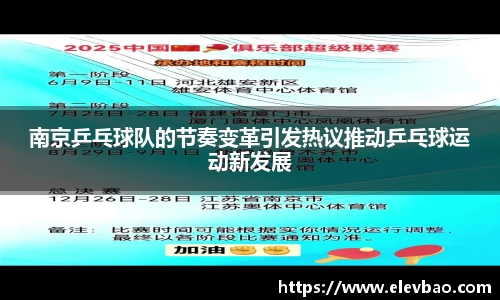 爱游戏ayx