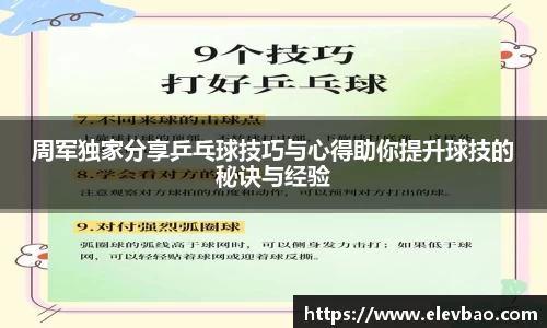 爱游戏ayx官方网站