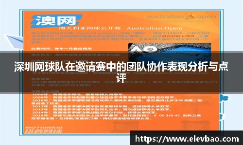 爱游戏ayx