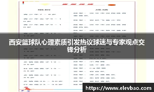 爱游戏ayx