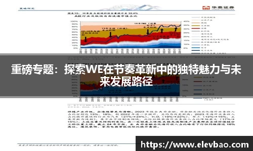 爱游戏ayx