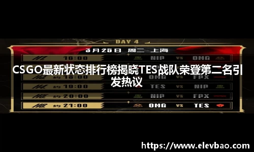爱游戏ayx