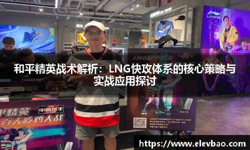 爱游戏ayx