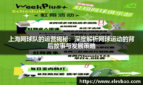 爱游戏ayx