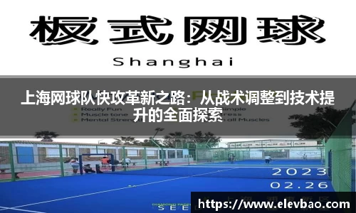 爱游戏ayx