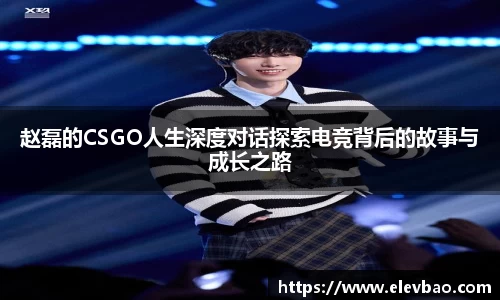 爱游戏ayx官方网站