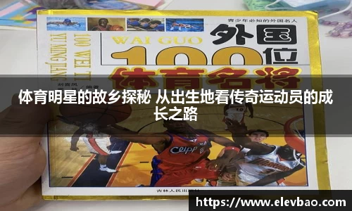 爱游戏ayx