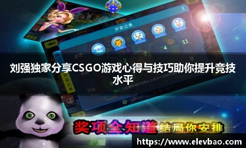 爱游戏ayx官方网站