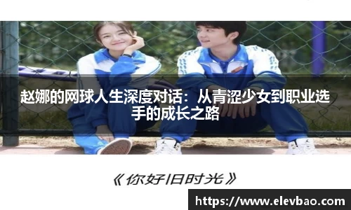 爱游戏ayx官方网站
