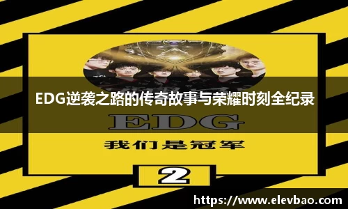爱游戏ayx