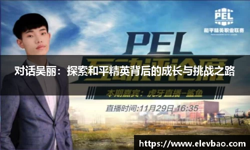 爱游戏ayx官方网站