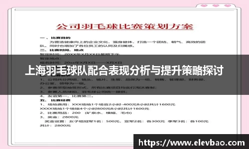 爱游戏ayx