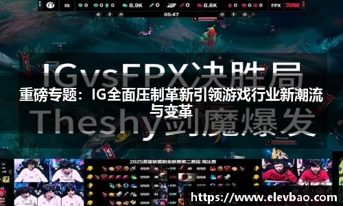 爱游戏ayx